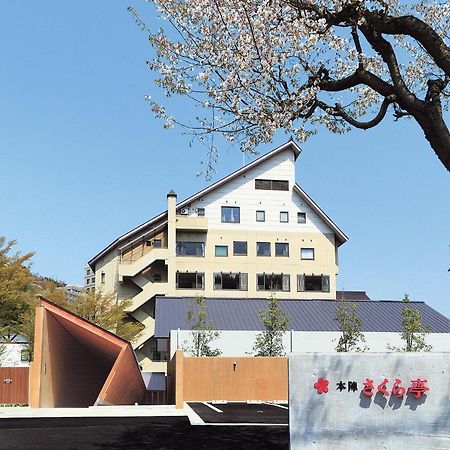 Отель Echigo Yuzawa Onsen Sakura Tei Экстерьер фото